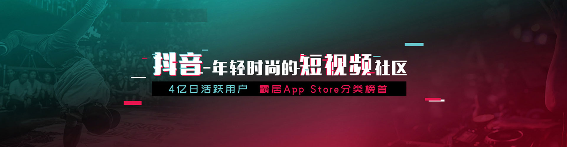 振安百度推广运营